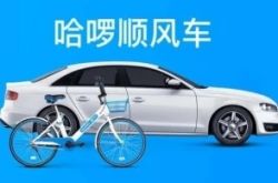 [6分钟科普下]榆林工厂咨询电话号码_哔哩哔哩-2